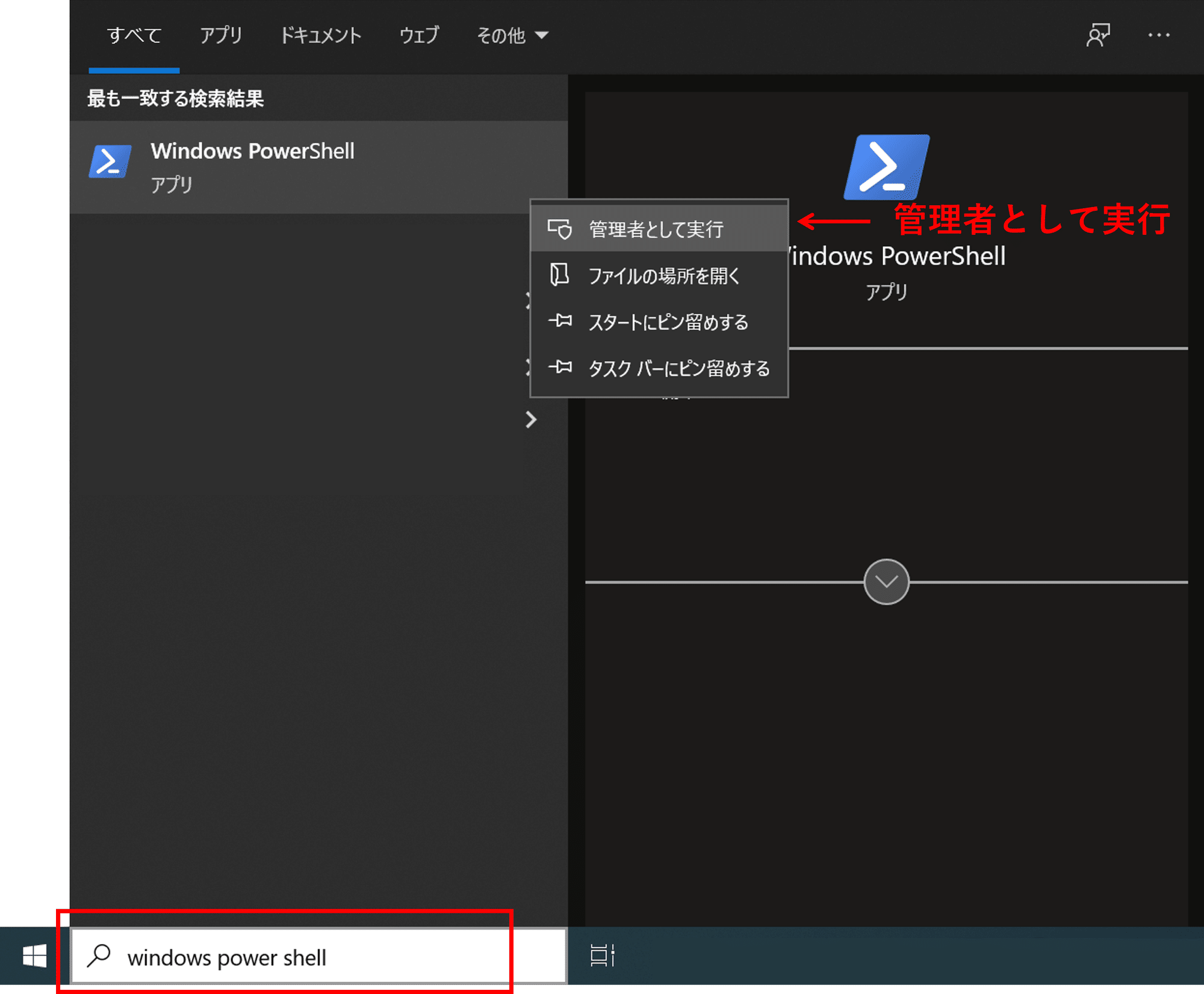 初心者の菌叢解析qiime2 Windows編 Qiime2 On Windows Subsystem For Linux Nanaimo Note 初心者の菌叢解析qiime2 Windows編 Qiime2 On Windows Subsystem For Linux Nanaimo Note