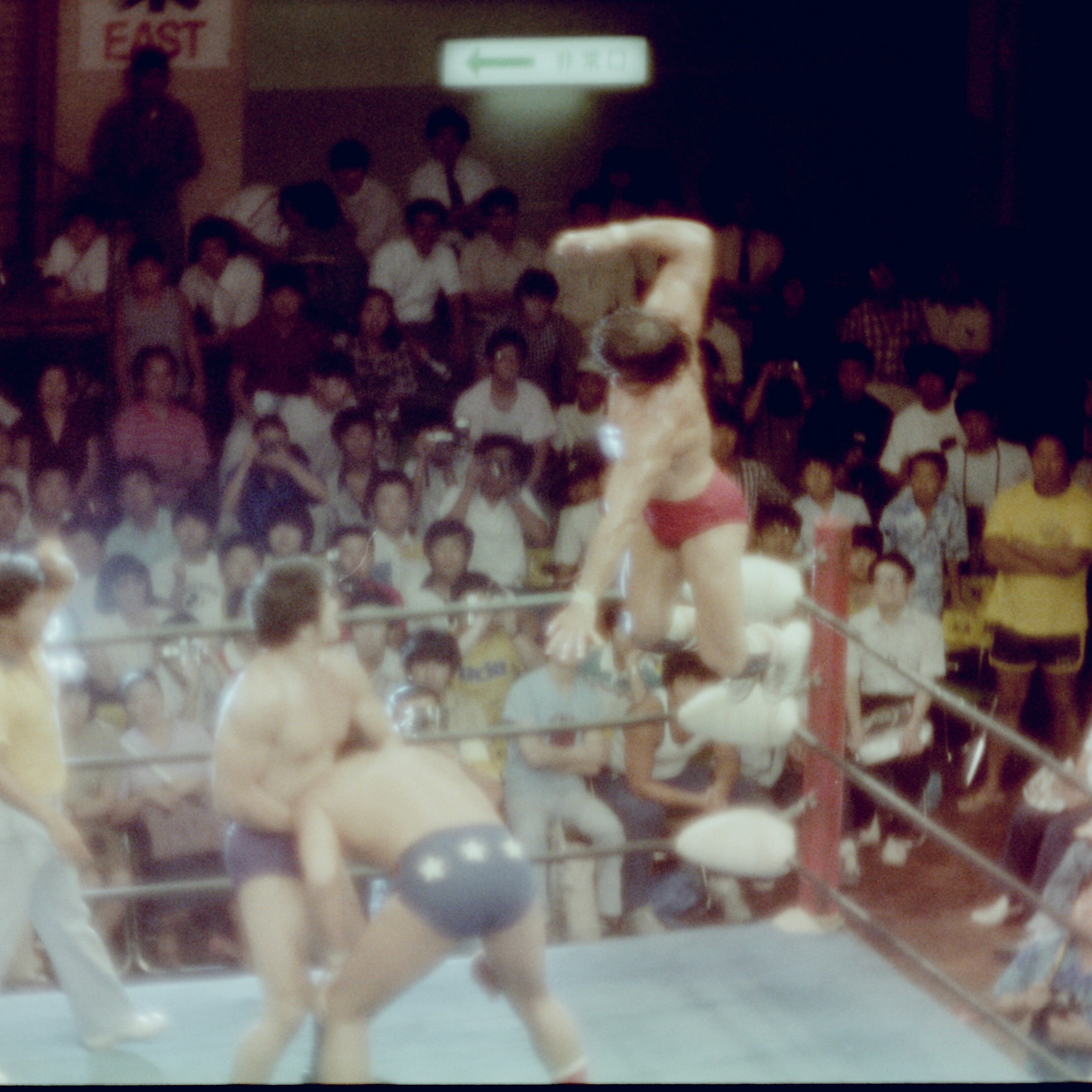 全日本プロレス「スーパーアイドルシリーズ」1981年8月21日