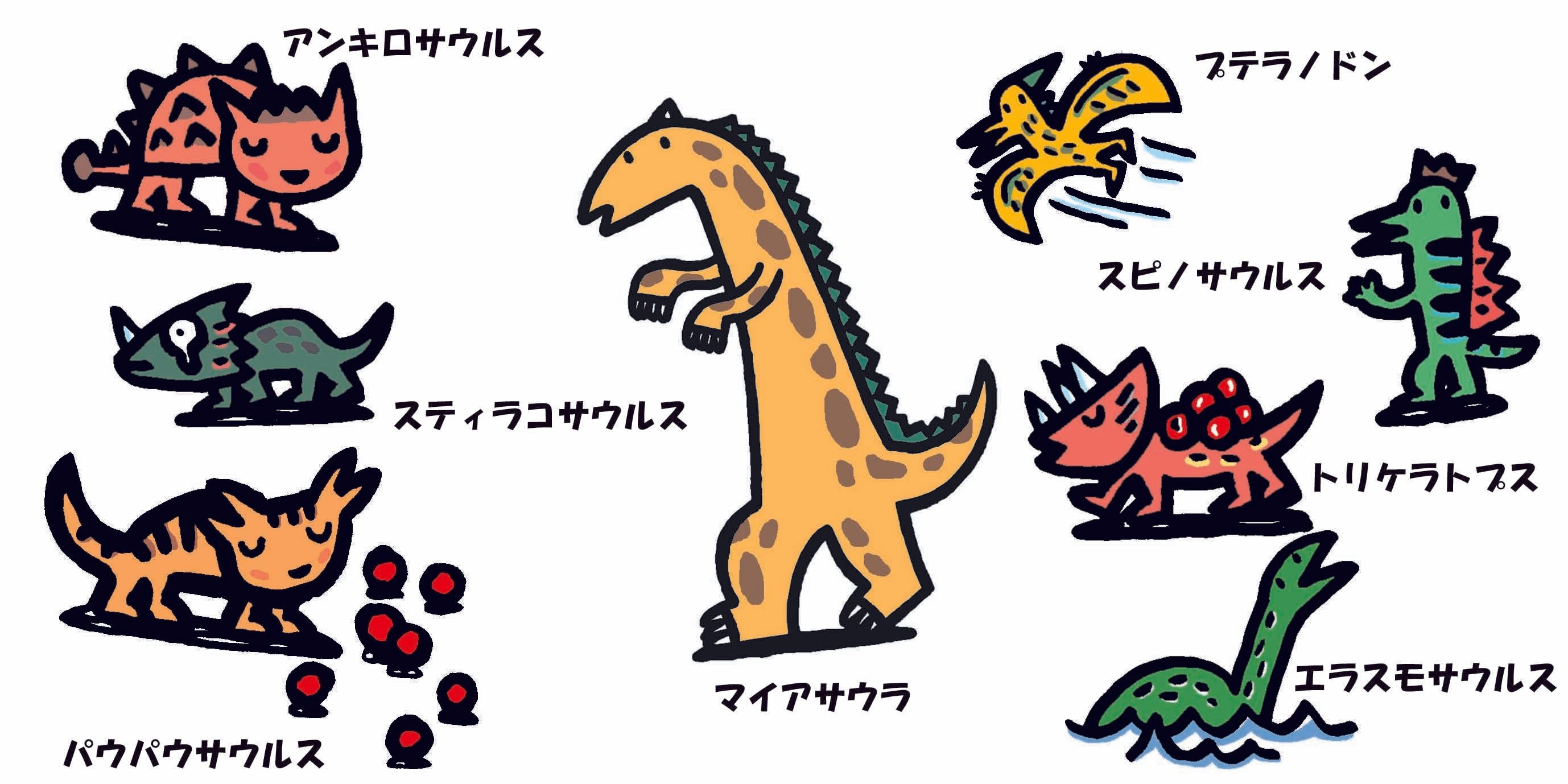12月10日、アニメーション映画がついに公開！ ロングセラー絵本