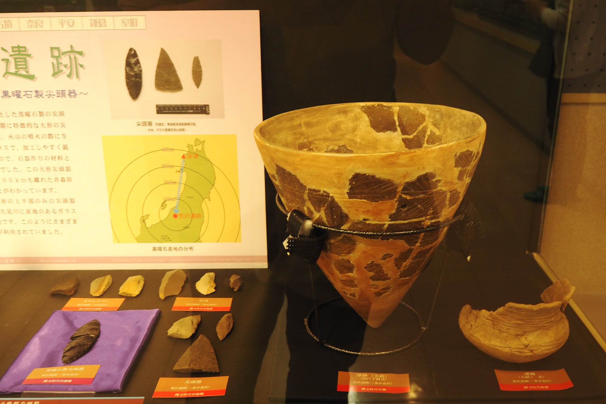 山を越えれば西会津、火焔型土器はどこからどこまで伝わったのかー三条