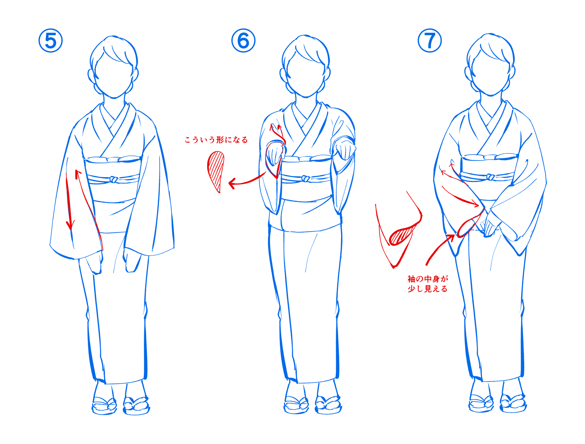 構造がわからなくても大丈夫 それっぽく着物を描く方法 Kuaイラストレーションコース Note 構造がわからなくても大丈夫 それっぽく着物を描く方法 Kuaイラストレーションコース Note