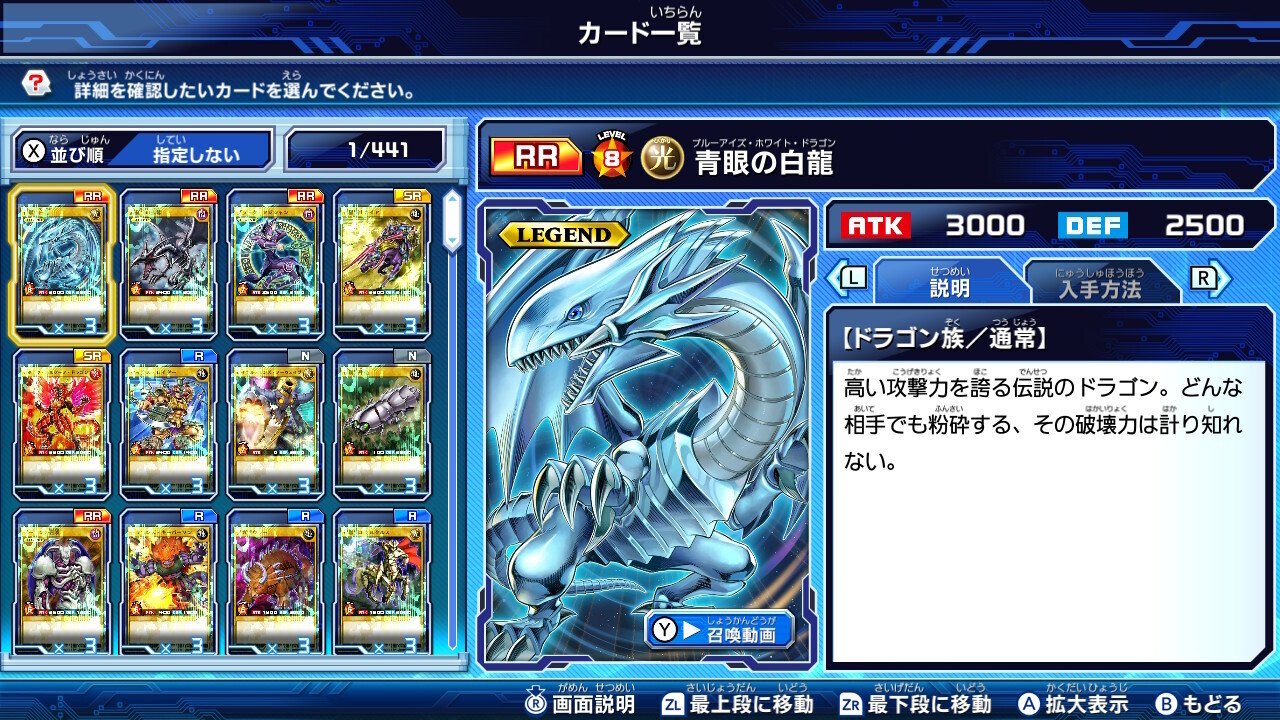 最強バトルロイヤル】遂に全441種のカードを3枚パラレル化しま