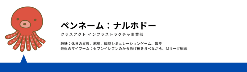 クラスアクト社員が紹介するおすすめの漫画たち 株式会社クラスアクト Note
