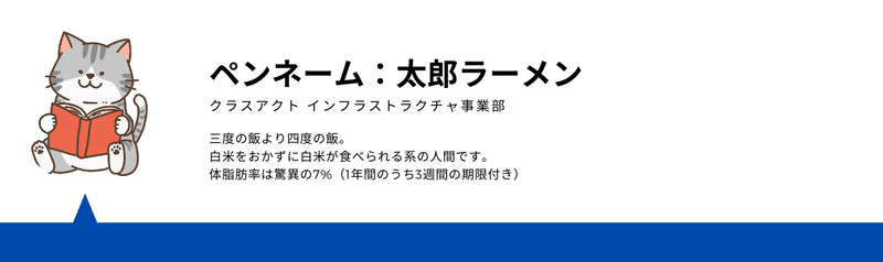 クラスアクト社員が紹介するおすすめの漫画たち 株式会社クラスアクト Note