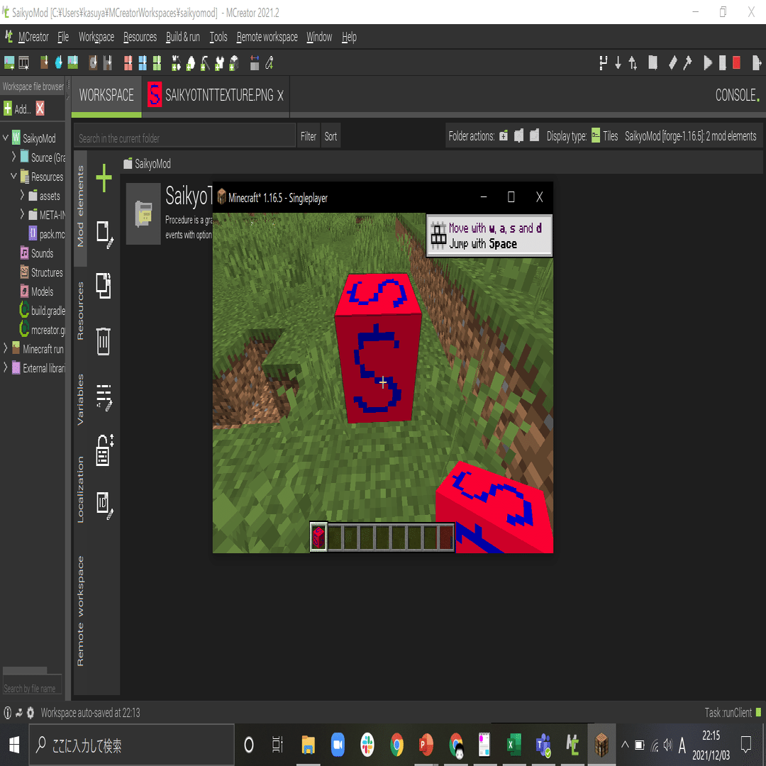 Mcreatorでminecraft マインクラフト のmod をプログラミングする入門 変数で最強のtntを作る編 Ky研究所 Coderdojo横浜港北ニュータウンやってます Note