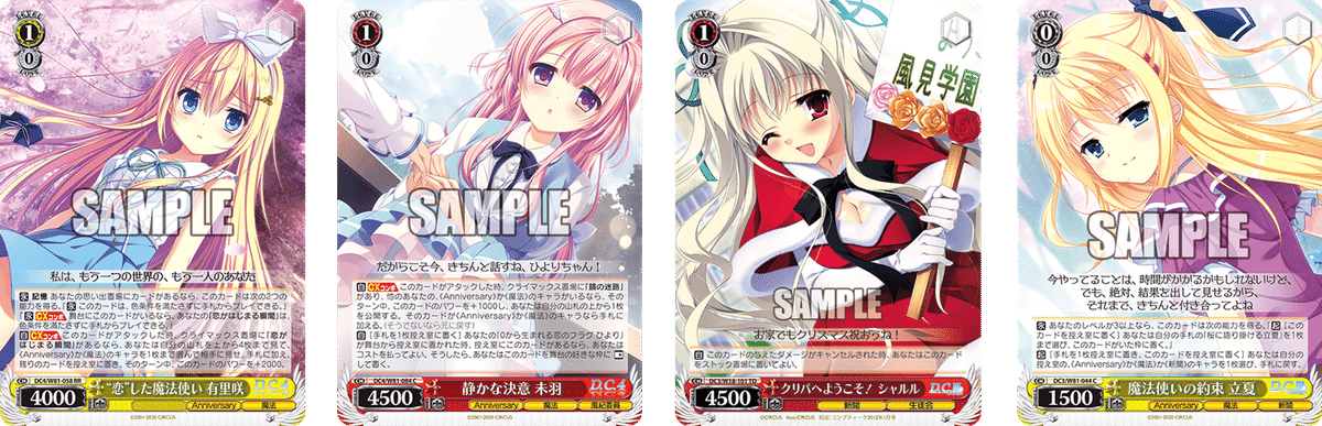 WS】カード紹介 春のもふもふ 音姫【雑記】｜しむ
