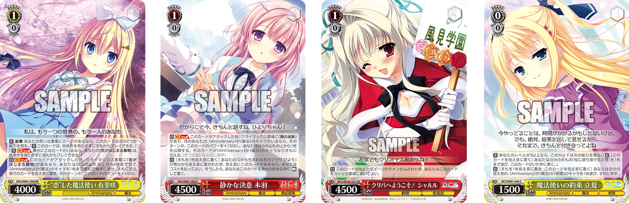 WS】カード紹介 春のもふもふ 音姫【雑記】|しむ WS】カード紹介 春のもふもふ 音姫【雑記】|しむ