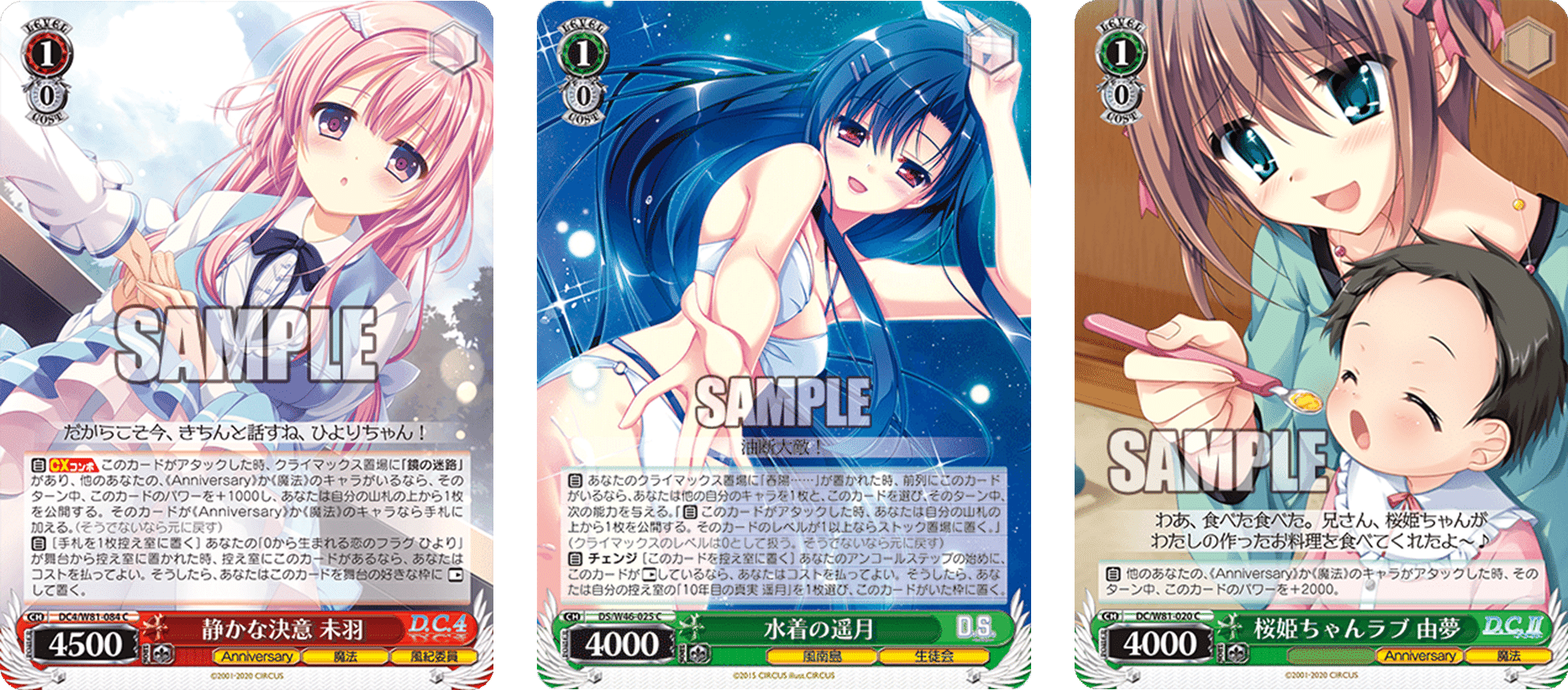 WS】カード紹介 春のもふもふ 音姫【雑記】|しむ WS】カード紹介 春のもふもふ 音姫【雑記】|しむ