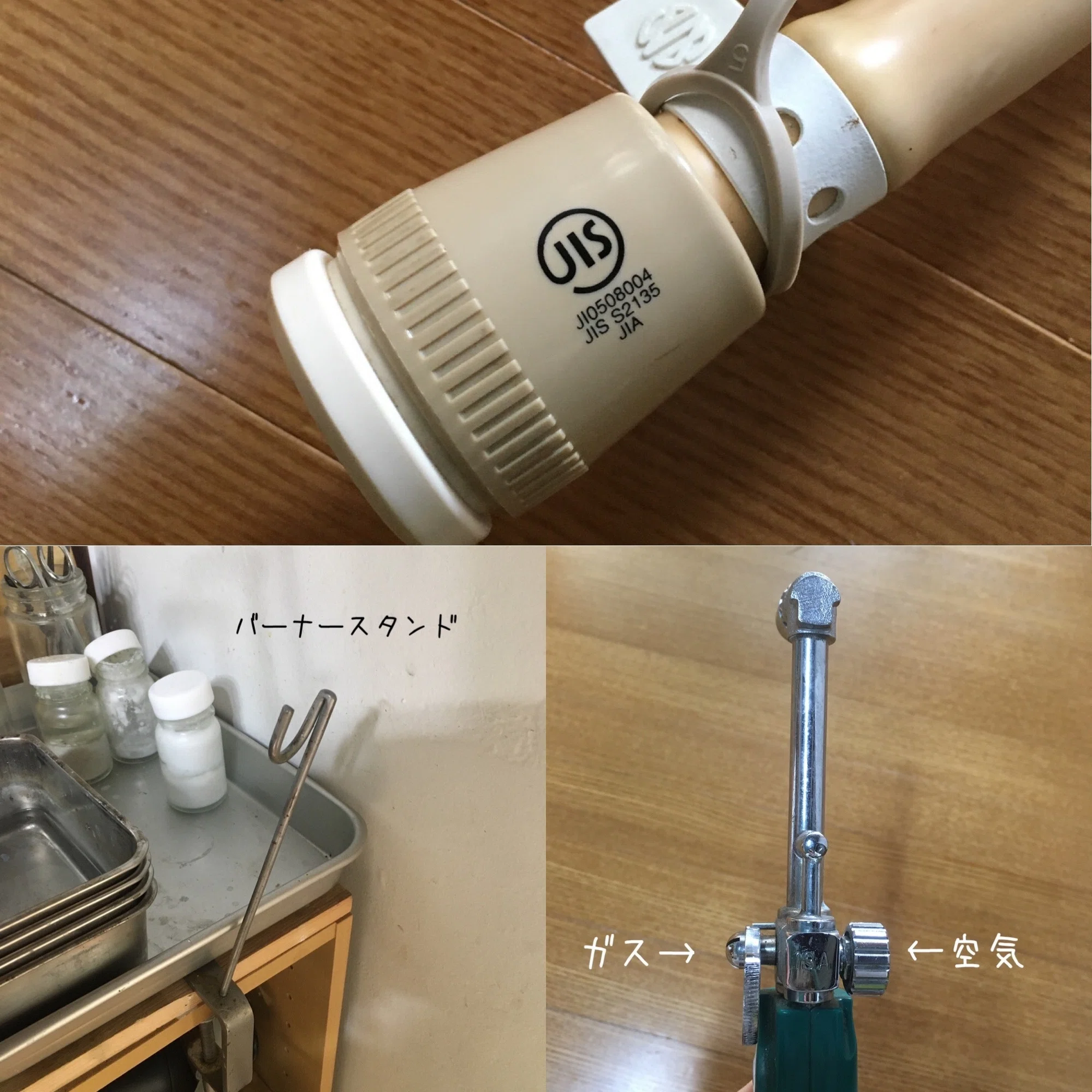 独学で彫金をはじめる！ ロウ付け道具のご紹介｜azur.jewelry｜金属と 