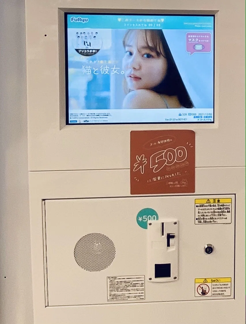 プリクラ500円の時代が来た！｜ELIE