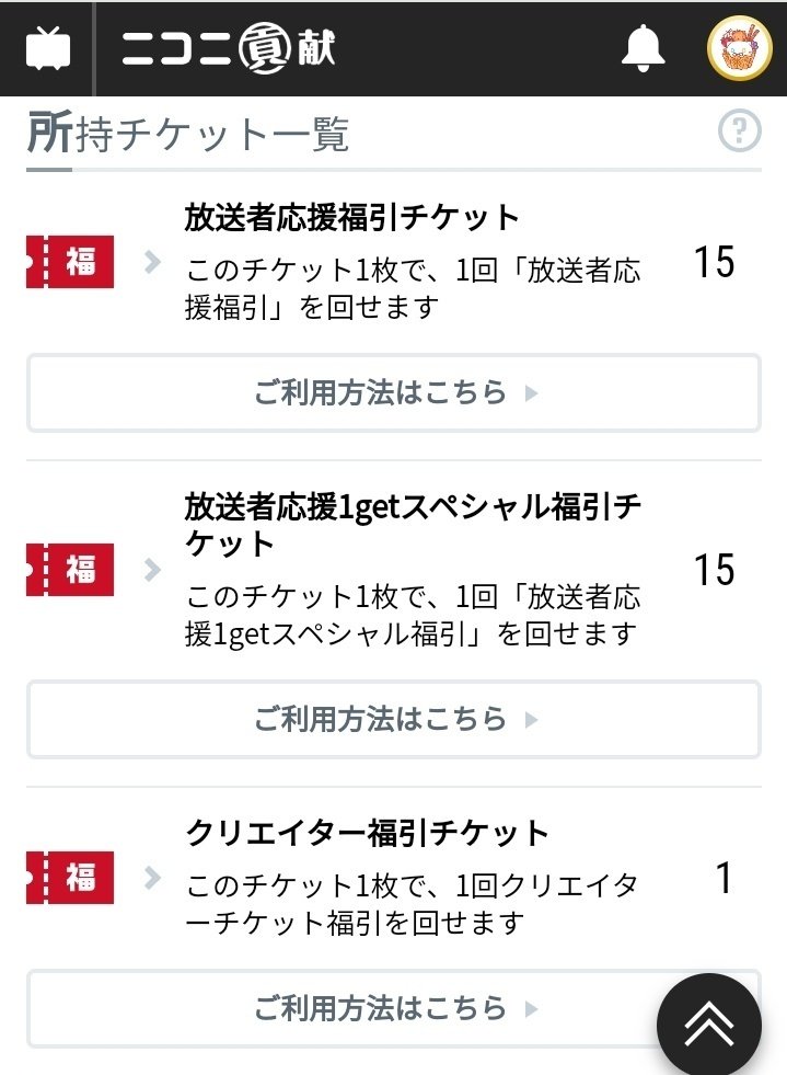 個人勢 中小企業v向け ニコニコ動画への転載 広告支援始めました しらたま Note