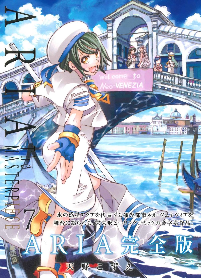 美少女jc 或いは其れは とまとん Note 美少女jc 或いは其れは とまとん Note