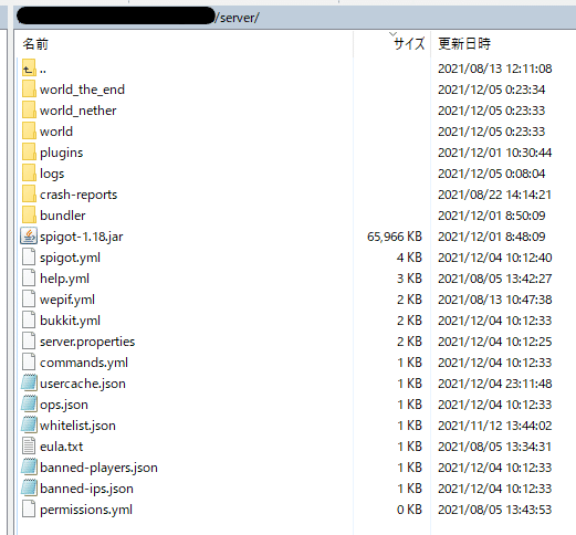 マインクラフトのubuntu自宅サーバーspigot1 17 1を1 18にアップデートした方法 みっく Note