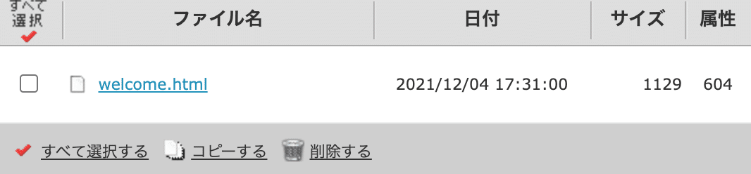 #2 ロリポップ!サーバでPythonを使ってWebアプリケーションをつくりたい|Hiroki