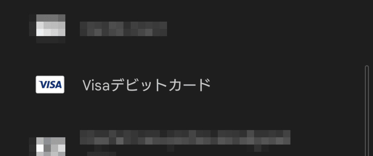 【A】お支払い用 お支払い用 Google Play 開発者サービス - Google Play のアプリ
