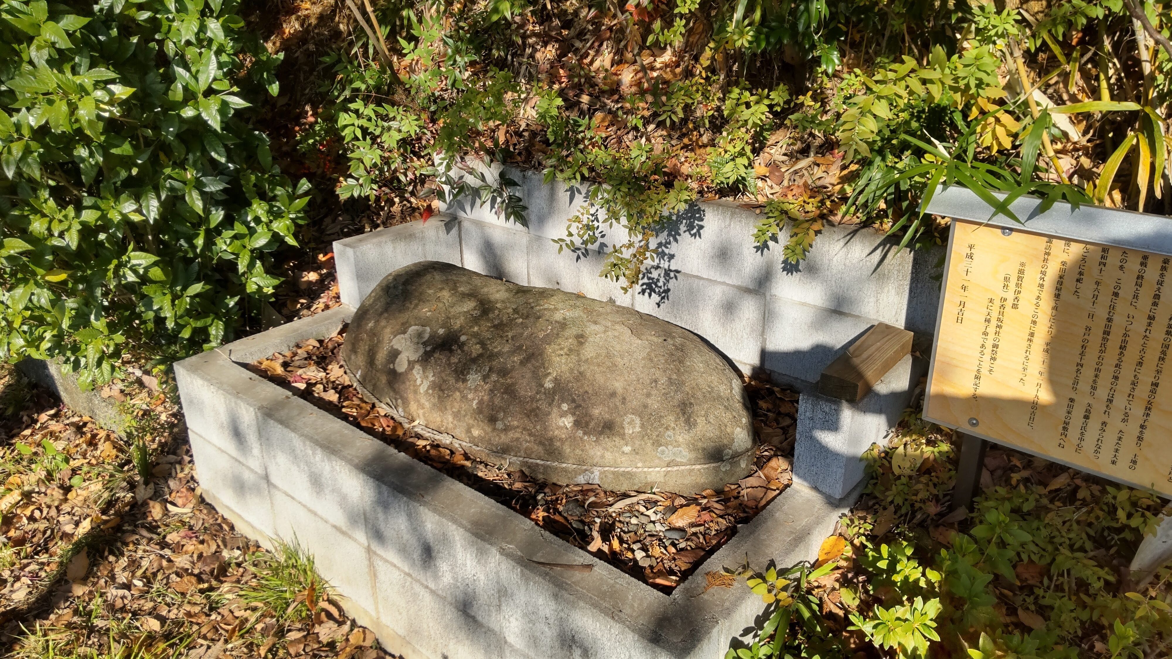 南大沢土木構造物めぐり】No.72 蚕種石という地名を歩く｜TakashiKATO