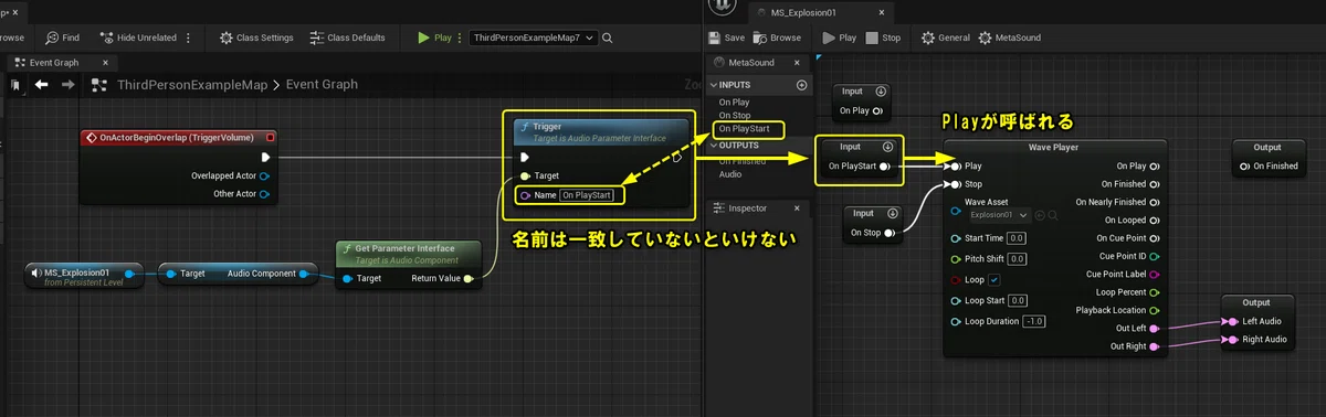 UE5 MetaSound 05 ~ブループリントでTriggerのPlayとStopを制御する~ #UE5 #MetaSounds｜ポジTA