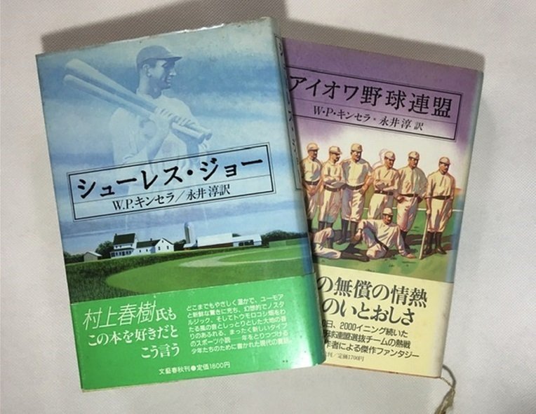 Amazon.co.jp: 素晴らしいアメリカ野球 (新潮文庫) : フィリップ