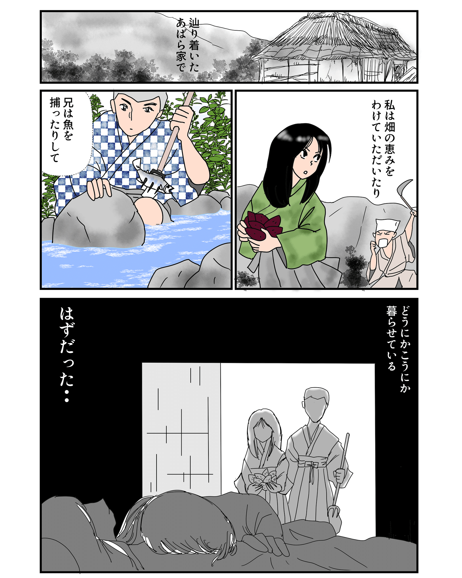 画像7