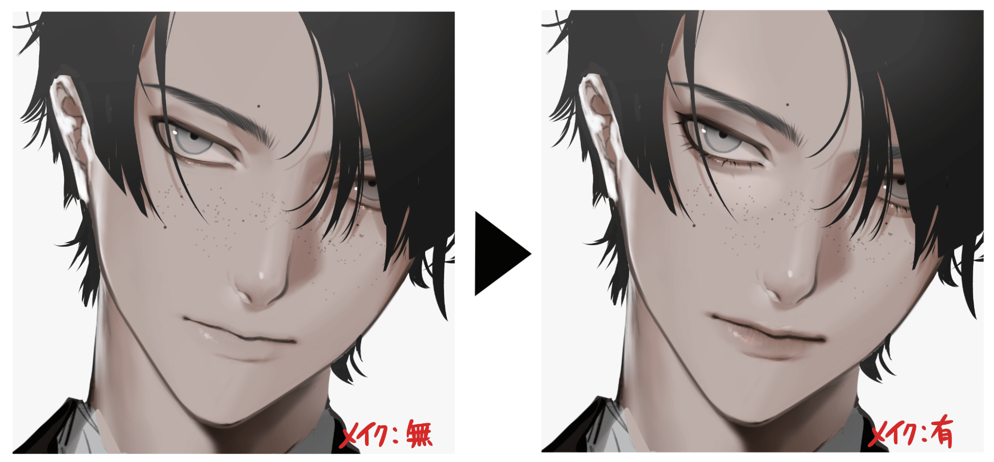 美しい男にはメイクをしたい 仕草から質感まで魅せるイラストの描き方 Kuaイラストレーションコース Note 美しい男にはメイクをしたい 仕草から質感まで魅せるイラストの描き方 Kuaイラストレーションコース Note