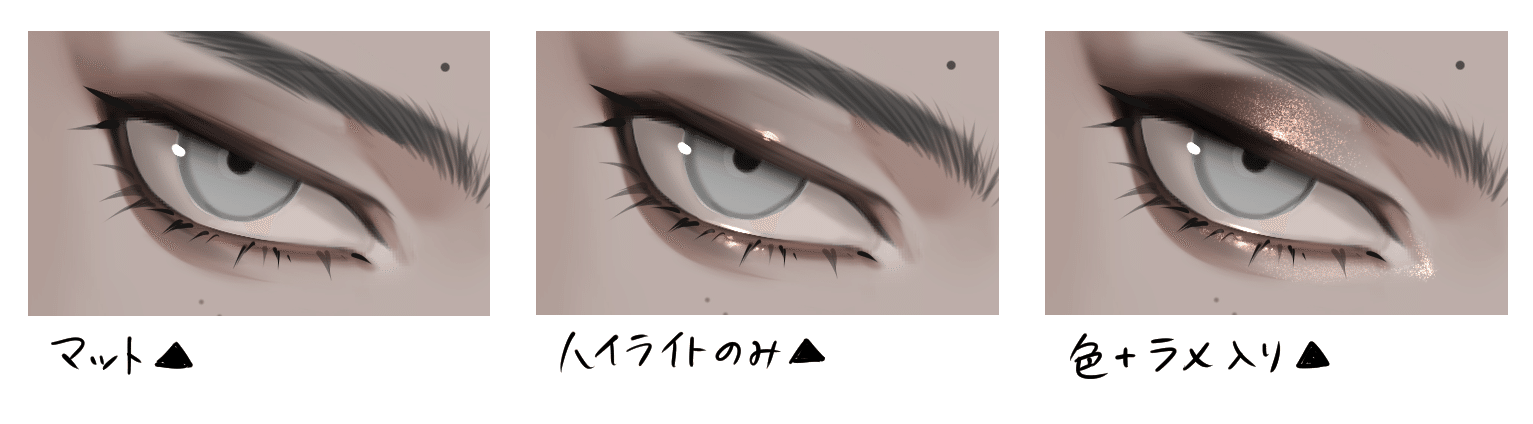 美しい男にはメイクをしたい 仕草から質感まで魅せるイラストの描き方 Kuaイラストレーションコース Note 美しい男にはメイクをしたい 仕草から質感まで魅せるイラストの描き方 Kuaイラストレーションコース Note