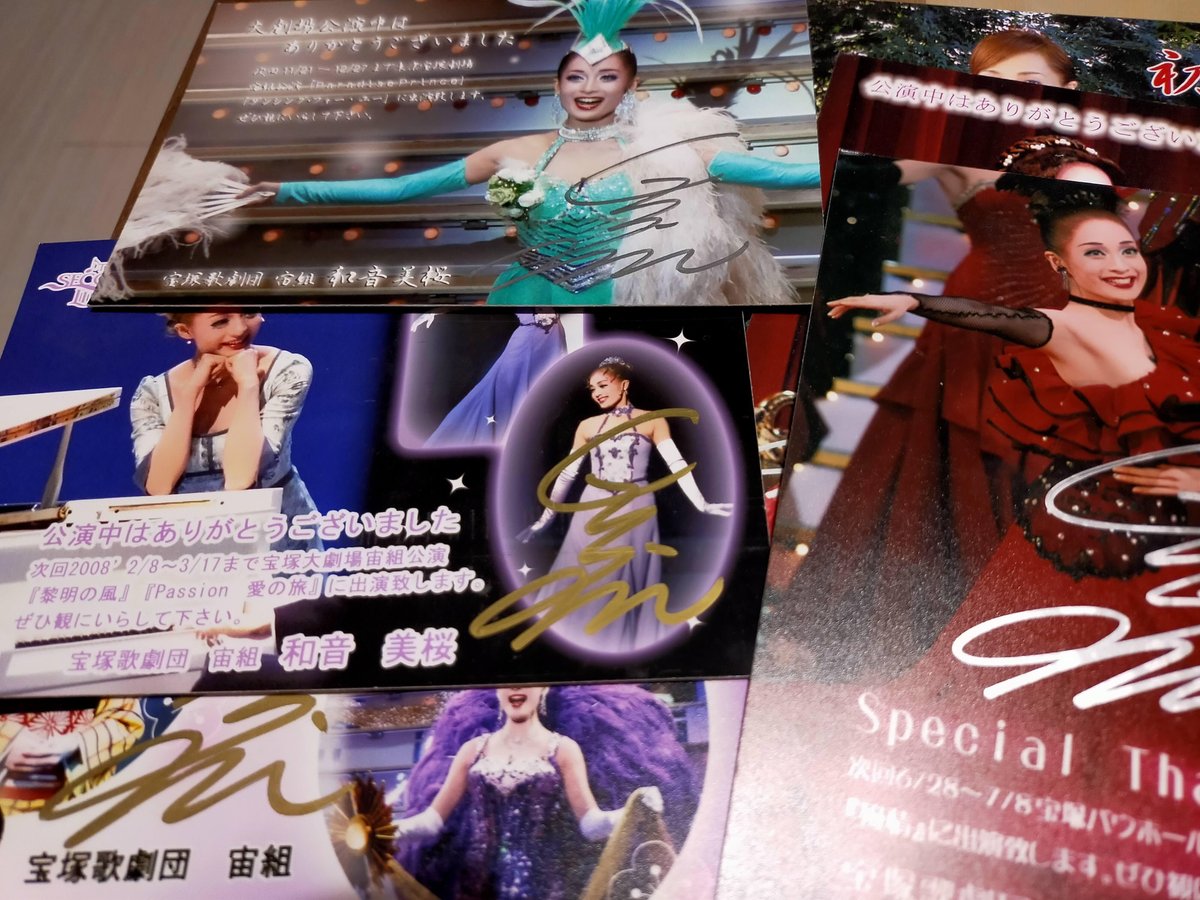 星風まどかさんお礼状 直筆サイン入り くす 花組 