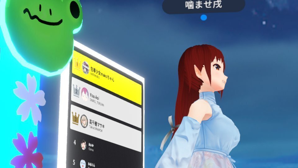 最強kawaiiボイス 両声類 ボイチェン技術の全て バ美肉紅白21レポート バーチャル美少女ねむ Nem メタバース文化エバンジェリスト Note