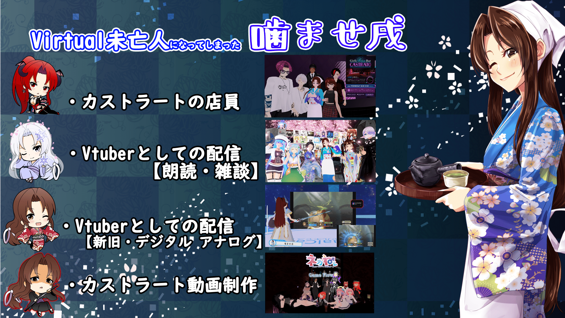 最強kawaiiボイス 両声類 ボイチェン技術の全て バ美肉紅白21レポート バーチャル美少女ねむ Nem メタバース文化エバンジェリスト Note