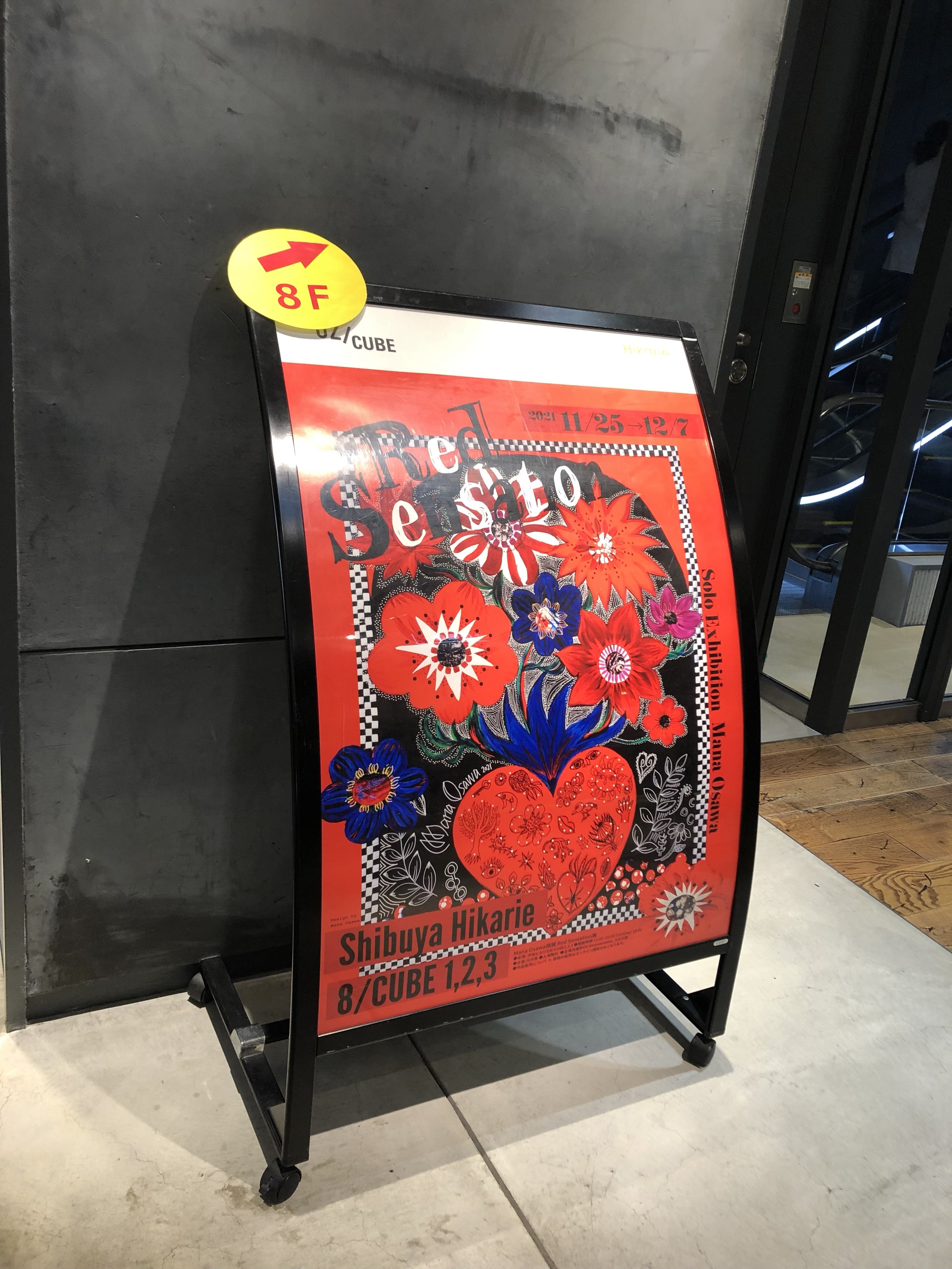 さわ様　オーダー作品　BIGパネル ウッディパネルエクセレント（木製）のパネル・フレーム｜商品ページ