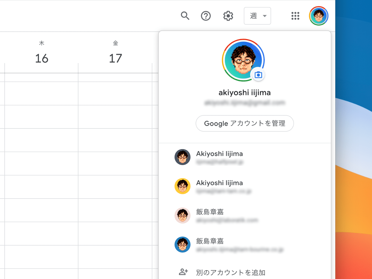 ドット絵アイコンでqolがあがった話 飯島章嘉 Halfpixel Note ドット絵アイコンでqolがあがった話 飯島章嘉 Halfpixel Note
