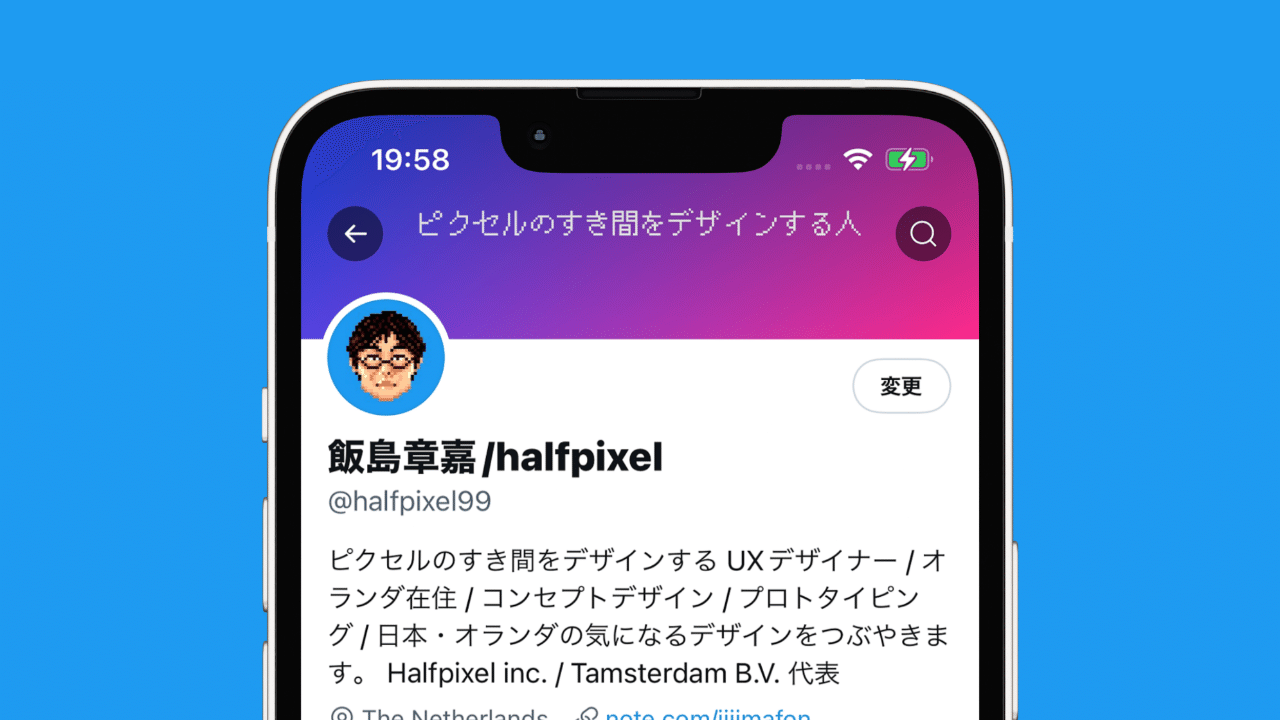ドット絵アイコンでqolがあがった話 飯島章嘉 Halfpixel Note ドット絵アイコンでqolがあがった話 飯島章嘉 Halfpixel Note