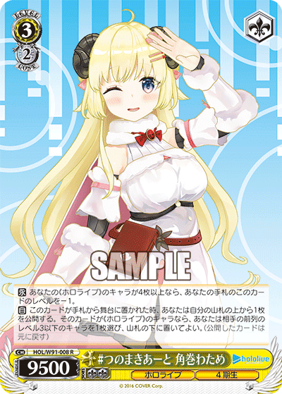 ホロライブるしあについて｜けだま