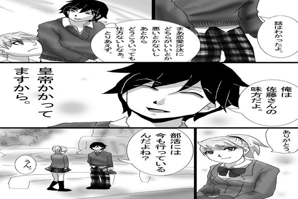 エリア51戦線 の新着タグ記事一覧 Note つくる つながる とどける