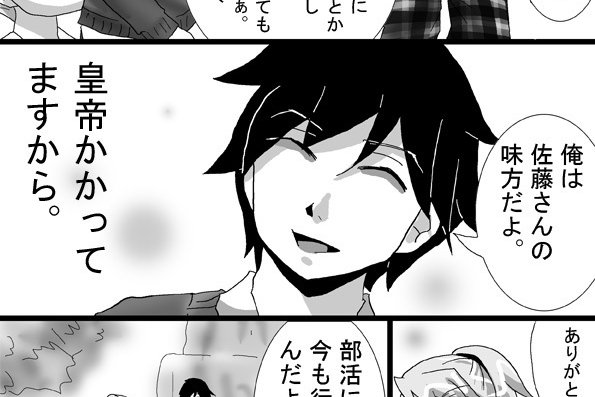 エリア51戦線 の新着タグ記事一覧 Note つくる つながる とどける エリア51戦線 の新着タグ記事一覧 Note つくる つながる とどける