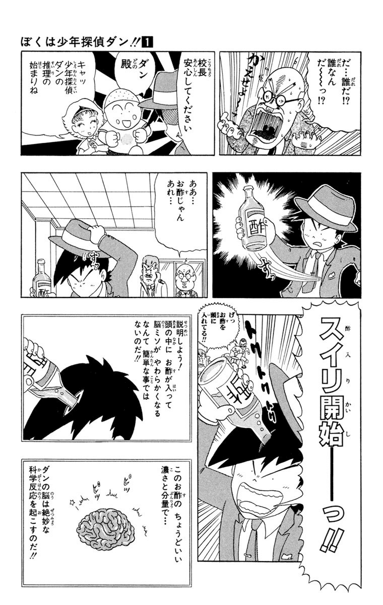 おすすめの靴はインソールが取り外せる こば Note