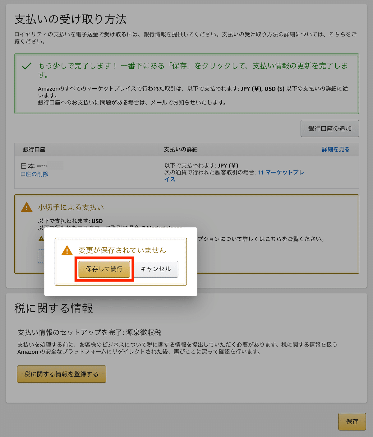 1-1.KDP のアカウント登録方法 ― Kindle 出版の第一歩｜中野巧