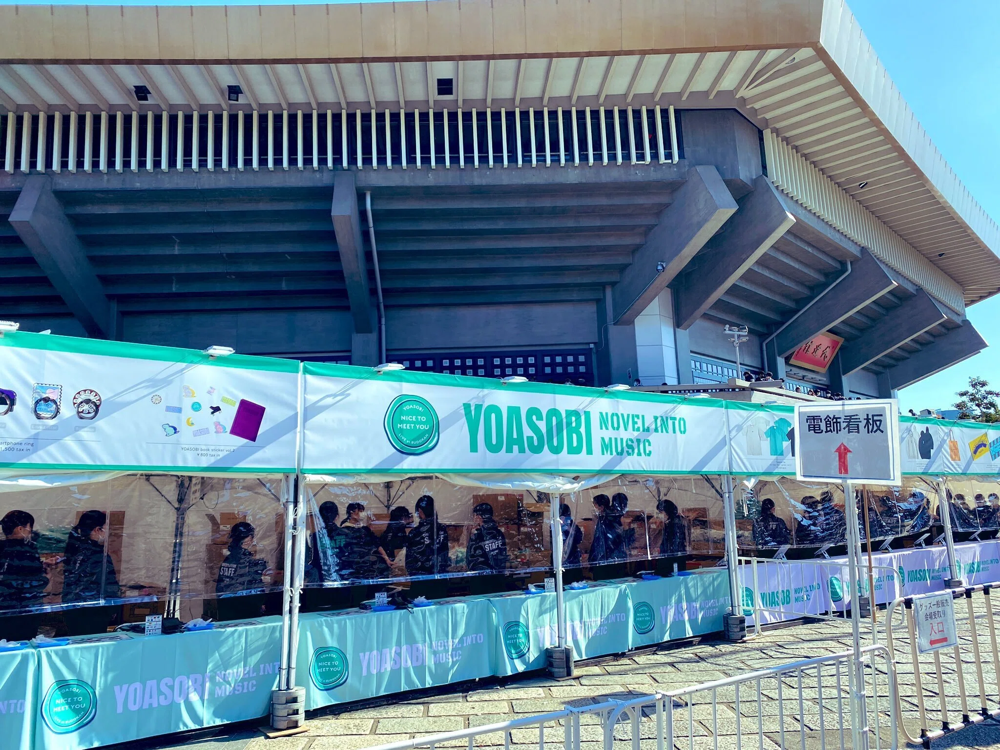 797日目の「はじめまして」｜YOASOBI武道館ライブ『NICE TO MEET YOU