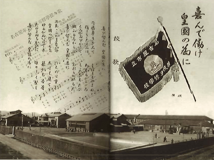 ご存じですか？名古屋市立工業高等学校～機械科編～｜名古屋市