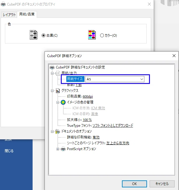 画像