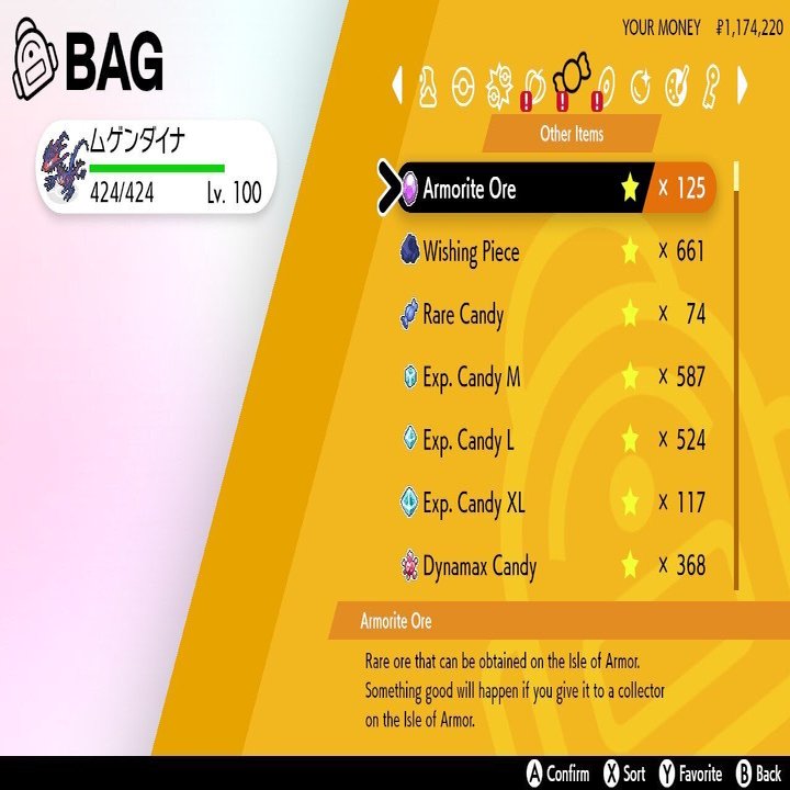 ポケモン剣盾 Dlc 誰でも無限にメタモン厳選ができる巣穴がお得すぎる Ctrl Z Note