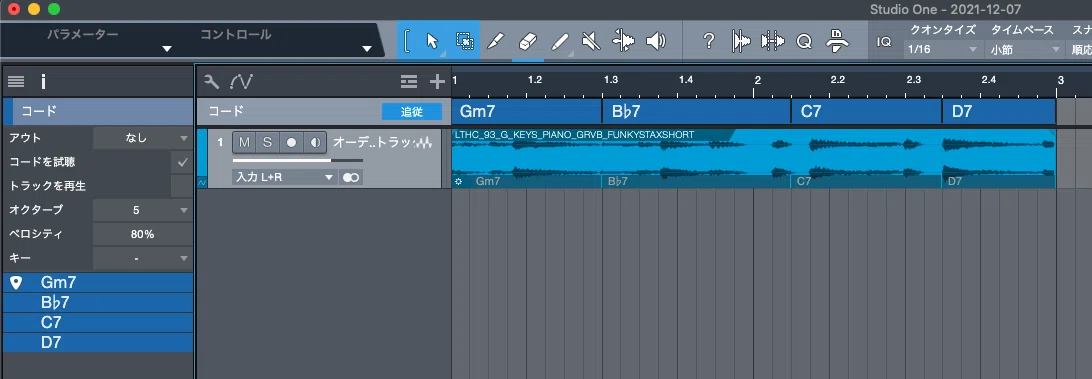 Studio Oneの「コードトラック」がすごい|Acore Sounds|note