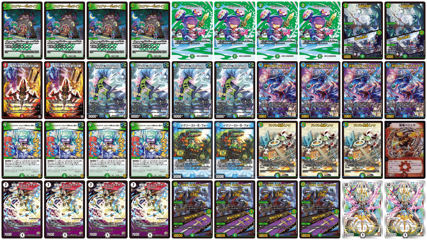 オリジナル】青緑零 聖忌祭くんを救いたい｜Shecterow