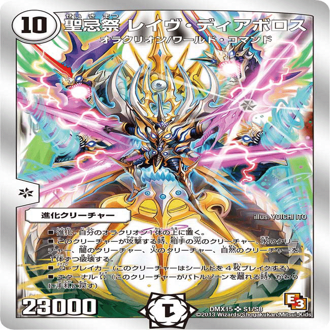 オリジナル】青緑零 聖忌祭くんを救いたい｜Shecterow