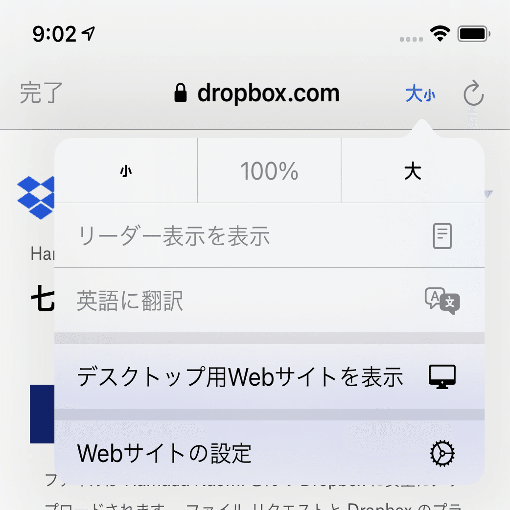 アイコンに想いを馳せる21 Naomi Hamada Note
