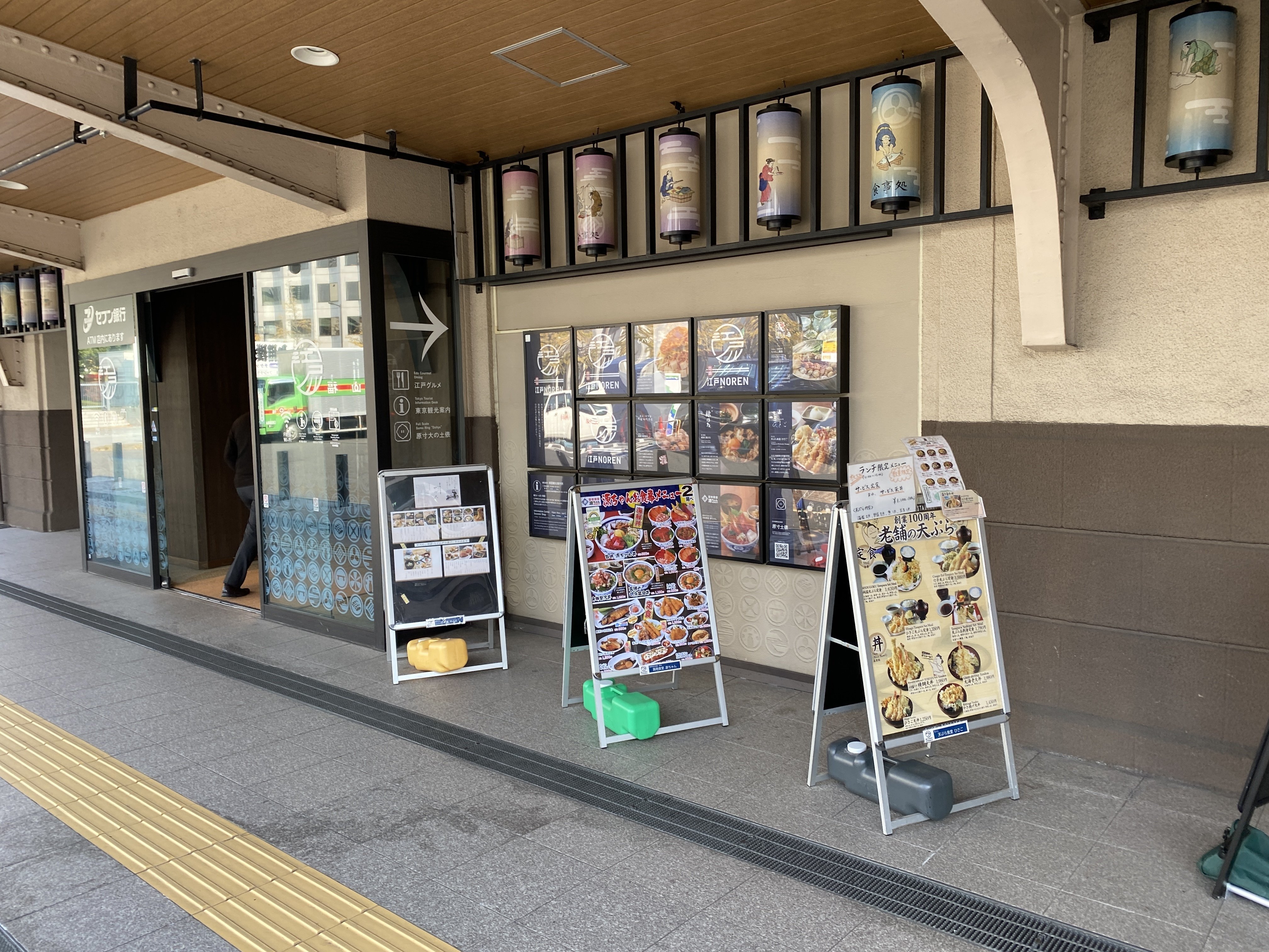 観光客向け施設 にも意外と悪くない店が隠れていた 麺場田所商店 江戸noren 両国 ラーメン 荒井禎雄 Note