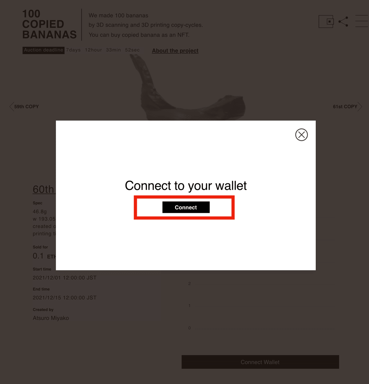 手引き】NFTをはじめて買ってみるには〜Konelショップの場合｜発明家・出村光世