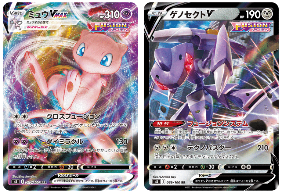 ポケカ】Cレギュ最終盤の環境デッキアーキタイプ25種類をまとめて