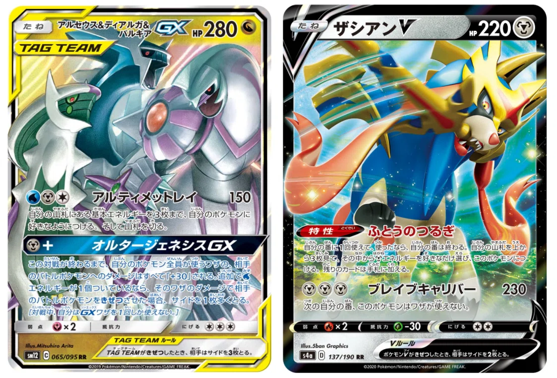 ポケカ】Cレギュ最終盤の環境デッキアーキタイプ25種類をまとめて