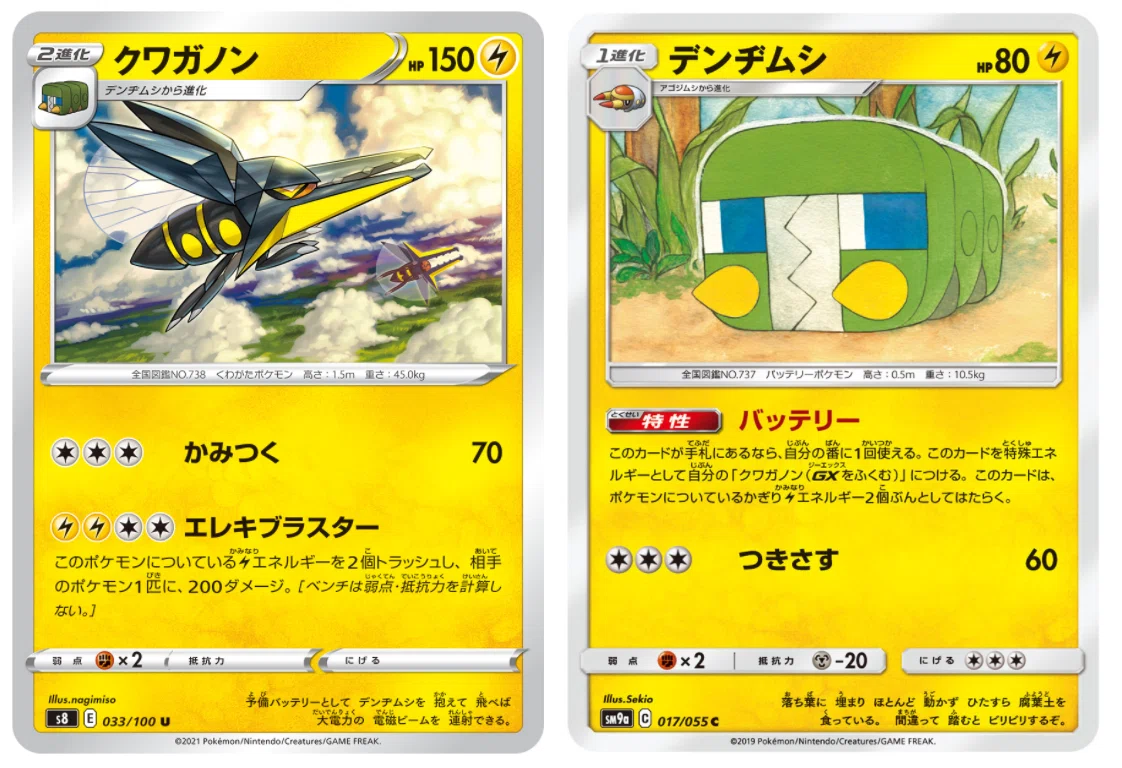 ポケカ Cレギュ最終盤の環境デッキアーキタイプ25種類をまとめて振り返る 水瀬はるかな Note ポケカ Cレギュ最終盤の環境デッキアーキタイプ25種類をまとめて振り返る 水瀬はるかな Note