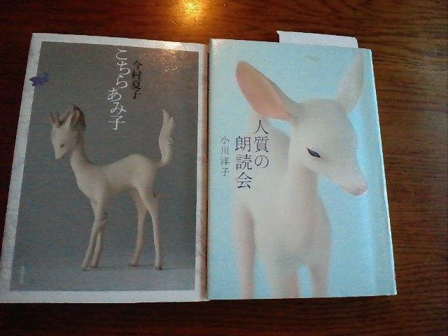 毎日読書メモ(187)土屋仁応の彫刻作品｜eneo